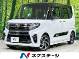 アダプティブクルーズ 両側電動ドア 禁煙車 ハーフレザーシート ETC