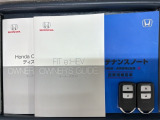 スマートキーは鍵をバッグに入れたままでもドアロックの開閉やエンジンのON・OFFができます。夜間や雨の日も鍵を探さなくて良いので便利です。