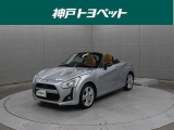 近隣府県への販売に限らせていただいております。