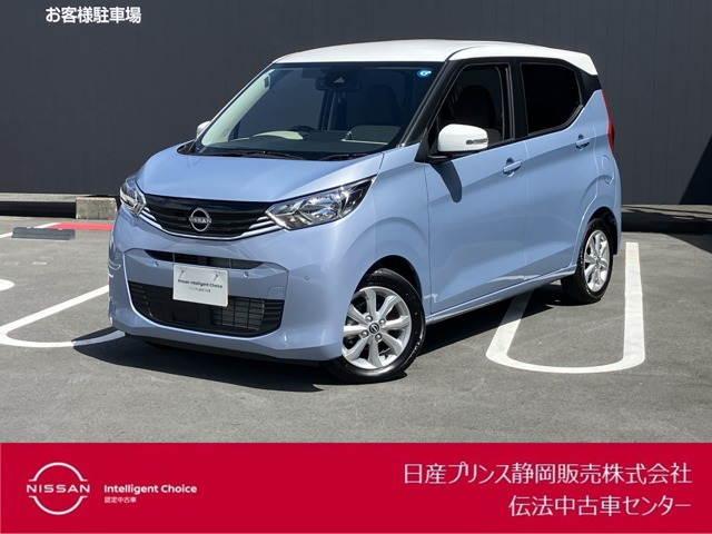 日産 デイズ 