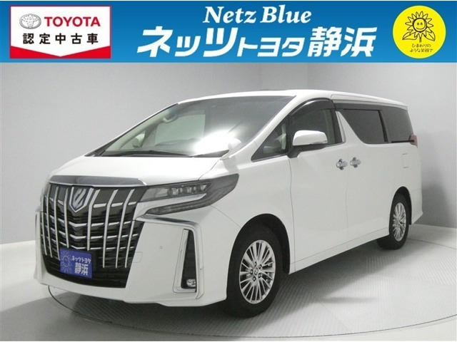 トヨタ アルファード 