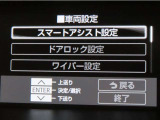 スマートアシスト搭載車両です。内容は現車にてご確認ください。