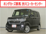 N-BOXカスタム Lターボ入荷いたしました、お気軽にお問い合わせください。当社では、お客様に安心してお車をお選びいただくため、ご購入前に現車のご確認をお願いしております。