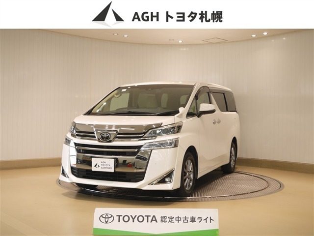 トヨタ ヴェルファイア 