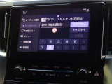 地デジ対応、フルセグデジタルTV放送が視聴できます。