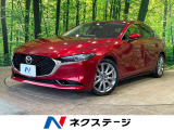 純正8.8インチマツダコネクト バックカメラ 禁煙車 本革シート