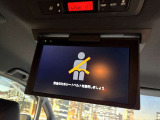 【フリップダウンモニター】付き☆後部座席に座りながら大画面でTVやDVDをお楽しみいただけます♪