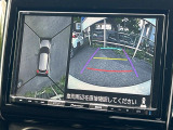 【全方位モニター用カメラ】専用のカメラにより、上から見下ろしたような視点で360度クルマの周囲を確認することができます☆死角部分も確認しやすく、狭い場所での切り返しや駐車もスムーズに行えます。