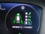 CMBS(追突軽減ブレーキ)・ミリ波レーダーと単眼カメラで前走車や歩行者」を検知。衝突する恐れがある場合音とディスプレーで警告をしさらに接近すると軽いブレーキ、強いブレーキと段階的に衝突回避を支援