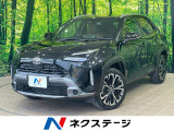 沖縄県内での販売・登録が条件※宮古島除く