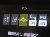 衝突軽減システムの「セーフティセンス」搭載!安全運転のサポートをしてくれます。