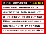 アルファード 2.5 S Cパッケージ 10インチ大ナビ 21インチAW ワンオーナー