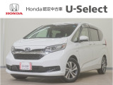 フリード+ハイブリッド ハイブリッドG・ホンダセンシング入荷いたしました、お気軽にお問い合わせください。当社ではお客様の、安心・快適なカーライフの為にご契約前に現車の確認をお願いしております。