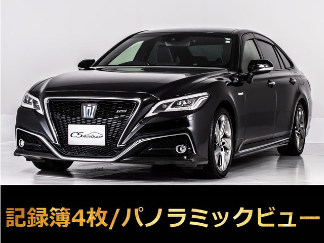 トヨタ クラウン 