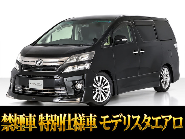 ヴェルファイア 2.4 Z ゴールデンアイズ モデリスタ 車高調 リアモニター