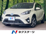 後期 禁煙車 純正ナビフルセグ バックカメラ セーフティセンス ETC