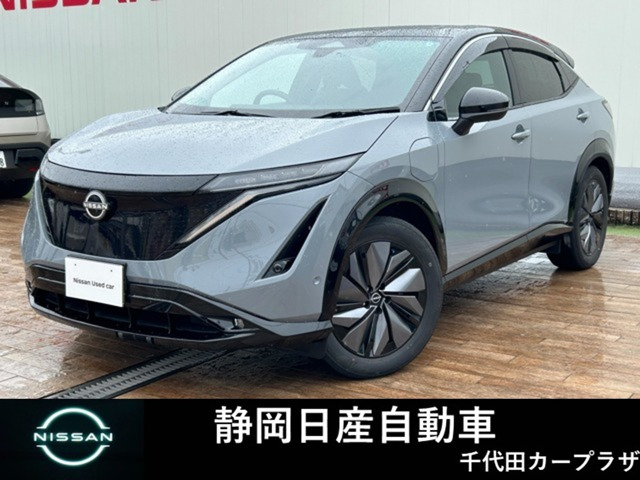 アリア B6 