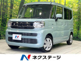 禁煙車 LEDヘッドライト オートライト アイドリングストップ