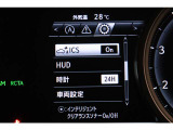 安全装備表示です。