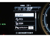 メーター内のインフォメーション。サポート画面です。