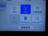 【Bluetooth】Bluetooth接続に対応しています。