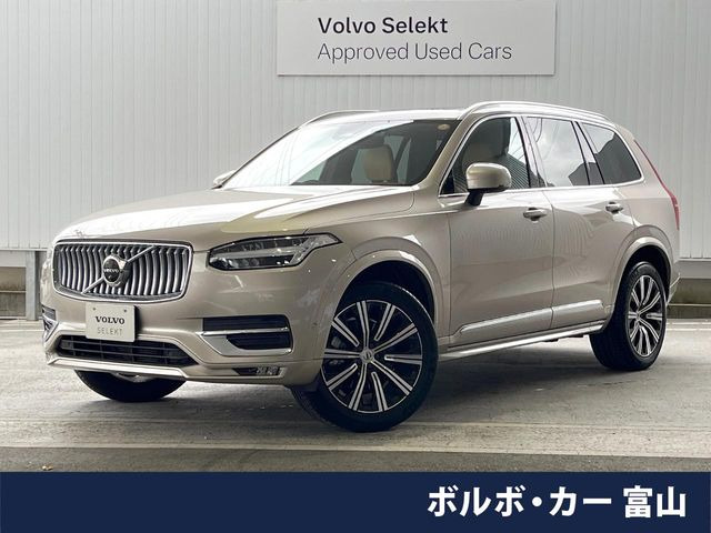 ボルボ XC90 