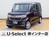 R4年式ホンダセンシング付きN-BOXカスタム入荷しました!ターボ車!■純正ナビ■Rカメラ■ETC■LED■PSD■ドラレコ