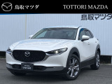この度は鳥取マツダのお車をご覧いただきありがとうございます。