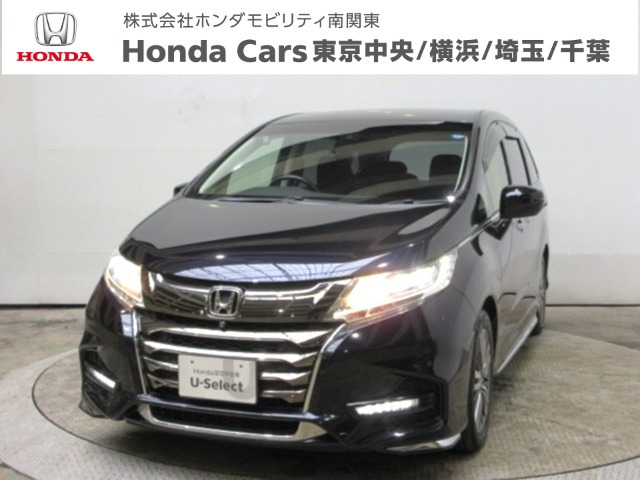 ホンダ オデッセイ 
