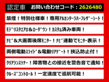 ヴェルファイア 2.4 Z ゴールデンアイズ モデリスタ 車高調 リアモニター