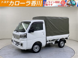 ダイハツ ハイゼットトラック エクストラ 4WD 入荷しました。