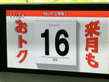 停車中に楽しめるTV機能。ニュースやドラマなど、様々なコンテンツで待ち時間を快適に過ごせます。長距離移動のお供に最適です。