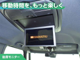 後席モニター付なので、長距離ドライブでも退屈しません。お子様がいるご家庭にはピッタリ!