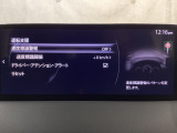 フォワードセンシングカメラで認識した交通標識をアクティブドライビングディスプレイに表示し、交通標識の見落とし防止を図り、安全運転を支援します。