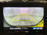 リアカメラ付で、後方を画面で確認。車庫入れも安心です。もちろん、バックギアと連動しています。