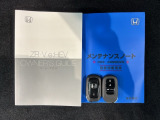 スマートキーは鍵をバッグに入れたままでもドアロックの開閉やエンジンのON・OFFができます。夜間や雨の日も鍵を探さなくて良いので便利です。