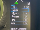 【トヨタセーフティセンス】走行中に前方の車両等を認識し、衝突しそうな時は警報とブレーキで衝突回避と被害軽減をアシスト。より安全にドライブをお楽しみいただけます。