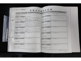 前ユーザー様の記録簿もついておりますので整備歴もご確認いただけます。