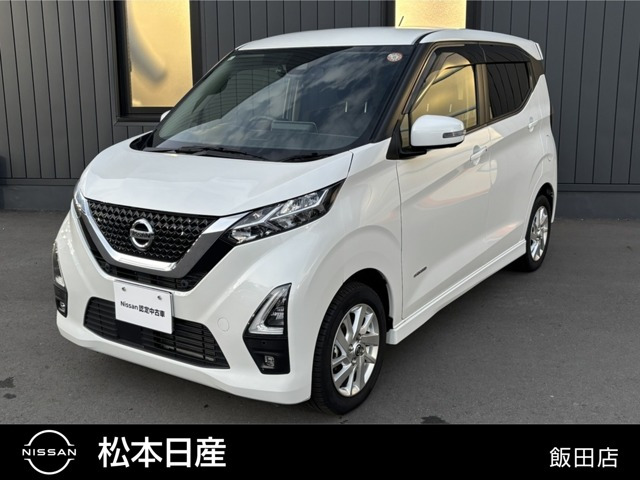 日産 デイズ 