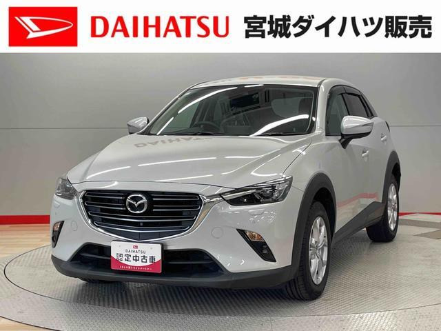 マツダ CX-3 