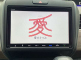 フルセグ