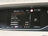 運転支援として様々な機能が搭載されています。