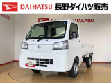 弊社の販売エリア(松本・諏訪・安曇野・南信州ナンバー)は県内中信・南信地区にお住まいのお客様とさせて頂きます。またご来店頂き現車確認・店頭納車・メンテナンス入庫を出来る方へ販売をさせて頂いております。
