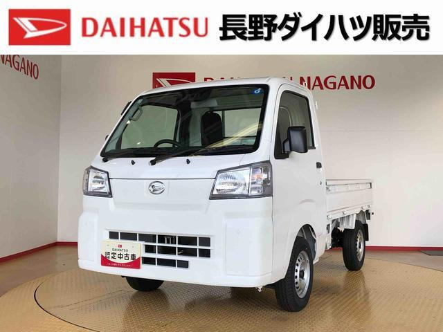 ダイハツ ハイゼットトラック 