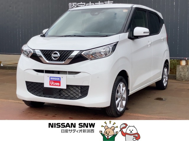 日産 デイズ 