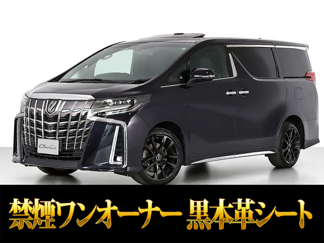 アルファード 3.5 エグゼクティブ ラウンジ S 4WD 車検タップリ