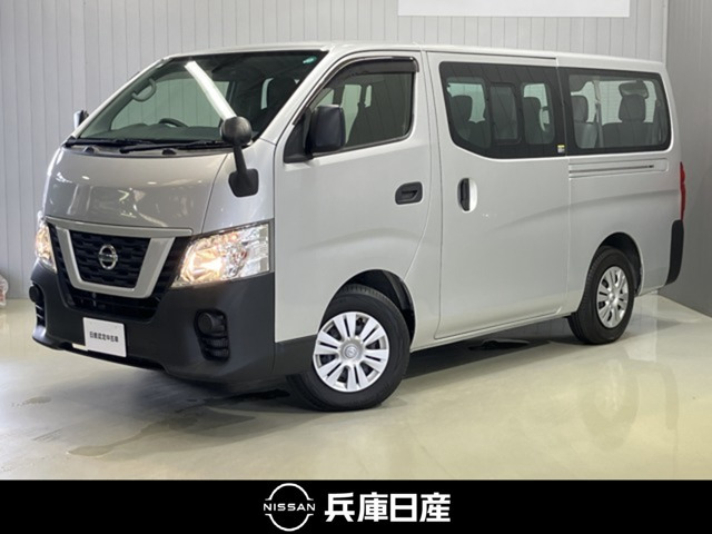 日産 NV350キャラバンワゴン 