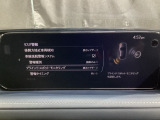 TCS(トラクションコントロールシステム)&DSC(横滑り防止機構)やBSM(隣車線上の側・後方からの車両接近を通知)、LDWS(車線逸脱警報システム)で安全運転をサポート!
