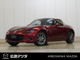 【広島マツダの中古車】当店の展示車両にご興味を持っていただき誠にありがとうございます。ネット掲載車両のため売約済みの場合もございますので、ご来店前に在庫のご確認をお願いいたします。
