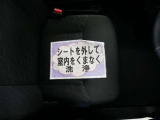 室内外はもちろん、シートを外してニオイの元となるフロアカーペットまで消臭・除菌を実施。中古車を気持ちよくお乗りいただけるクリーニングサービスです。詳細は販売店スタッフまでおたずねください。